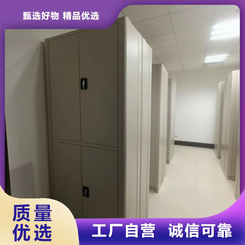 图文并茂【凯美】手摇档案密集架