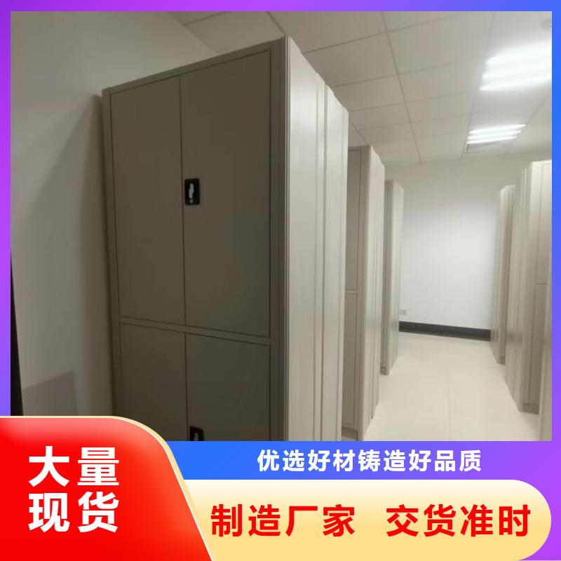 图文并茂【凯美】校用密集架