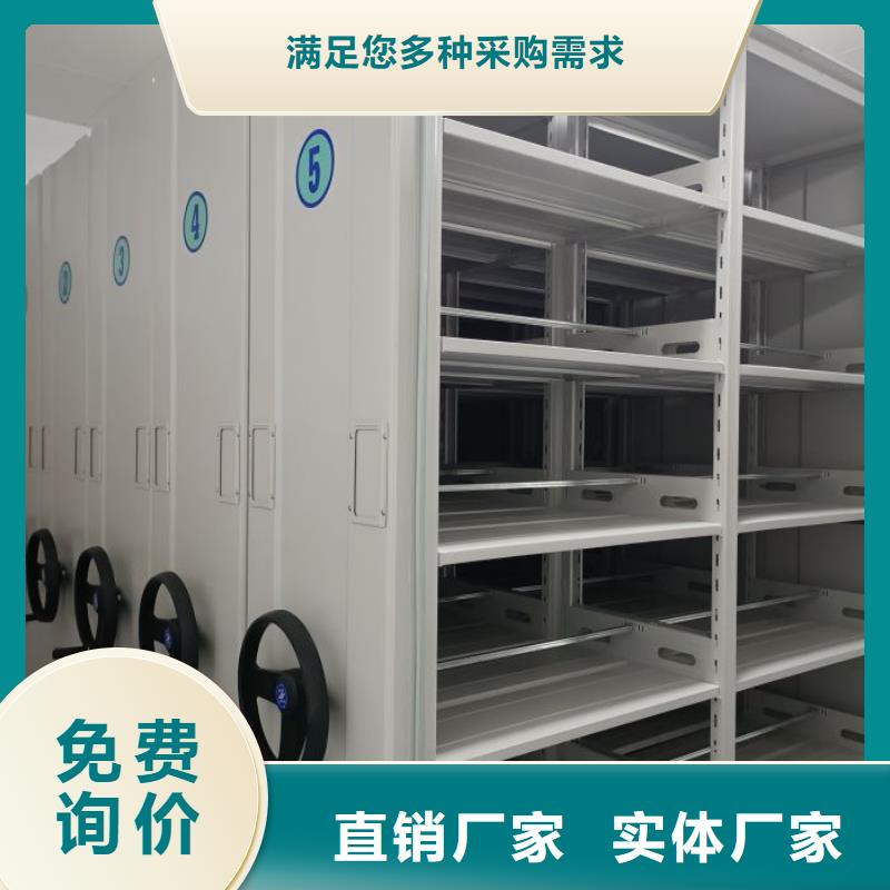 厂家站在角度提出的推广方案【凯美】手动型密集柜