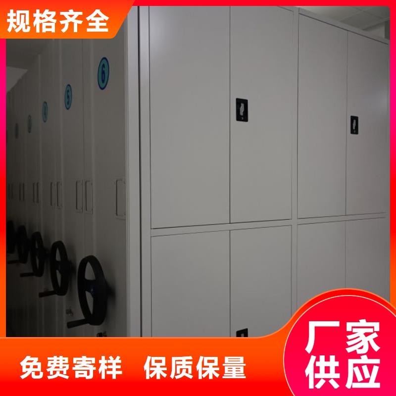 现货诚信为本【凯美】图书密集架