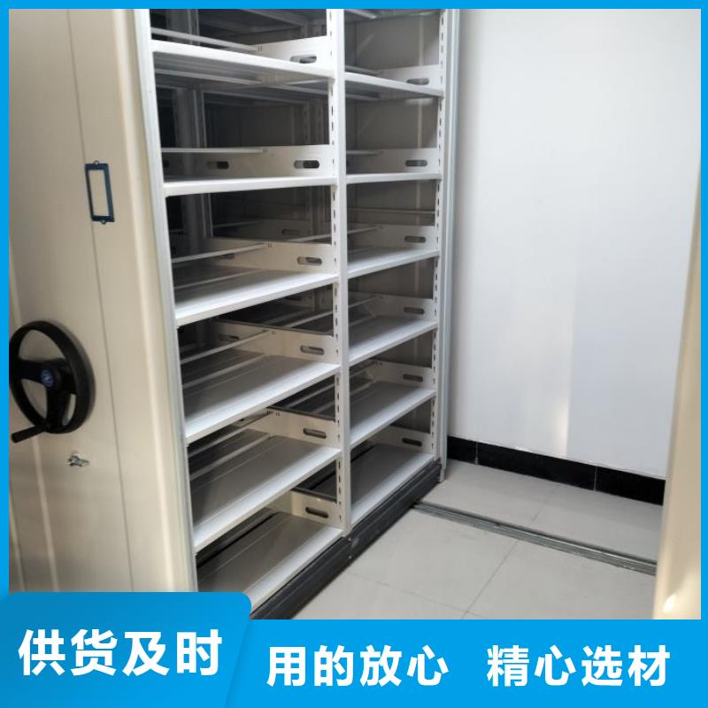 支持定制的移动档案架经销商