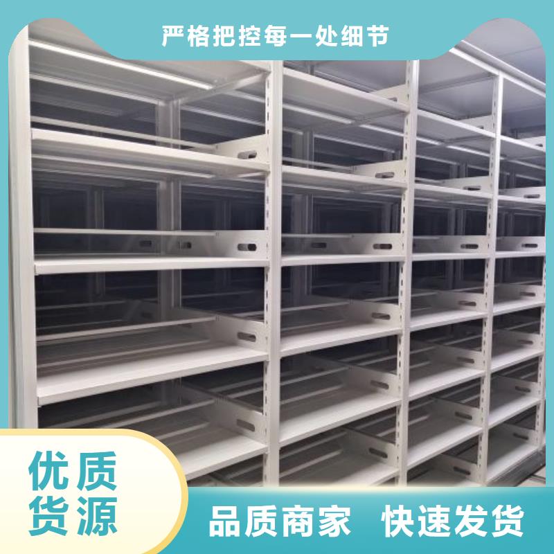 价行情【凯美】仓库密集货架