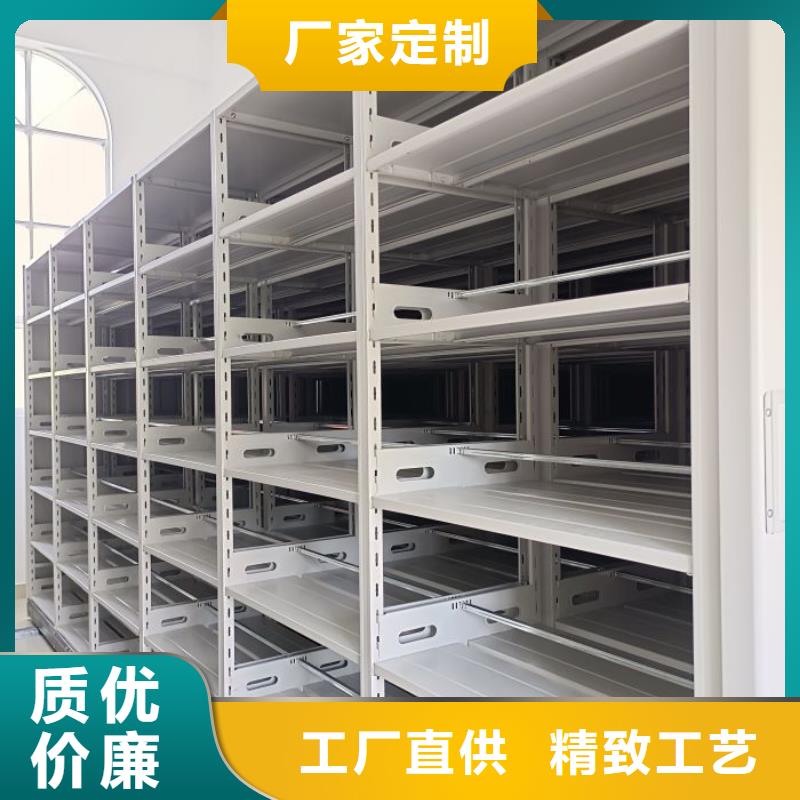 手动密集书架找手动移动密集架密集柜凯美办公家具有限公司