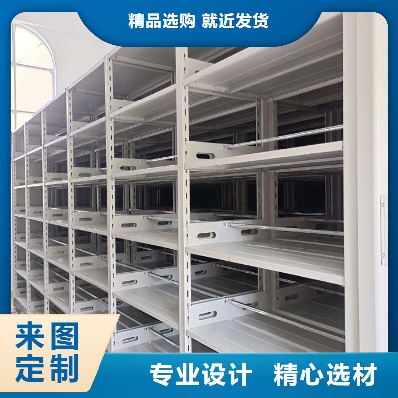 答疑解惑【凯美】电表密集架