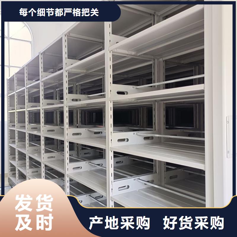 网上销售【凯美】密集型档案柜