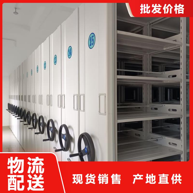价行情【凯美】仓库密集货架