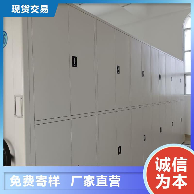 制造厂家【凯美】移动密集型书架