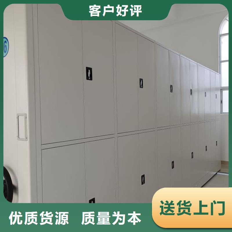 智能密集架厂家直销-值得信赖
