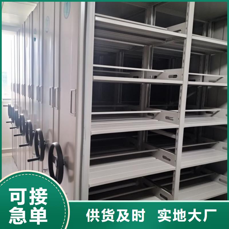 如何合理安装与操作【凯美】东方市档案库房密集架