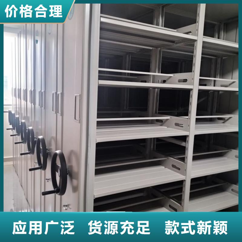 产品使用的注意事项【凯美】铁皮密集柜