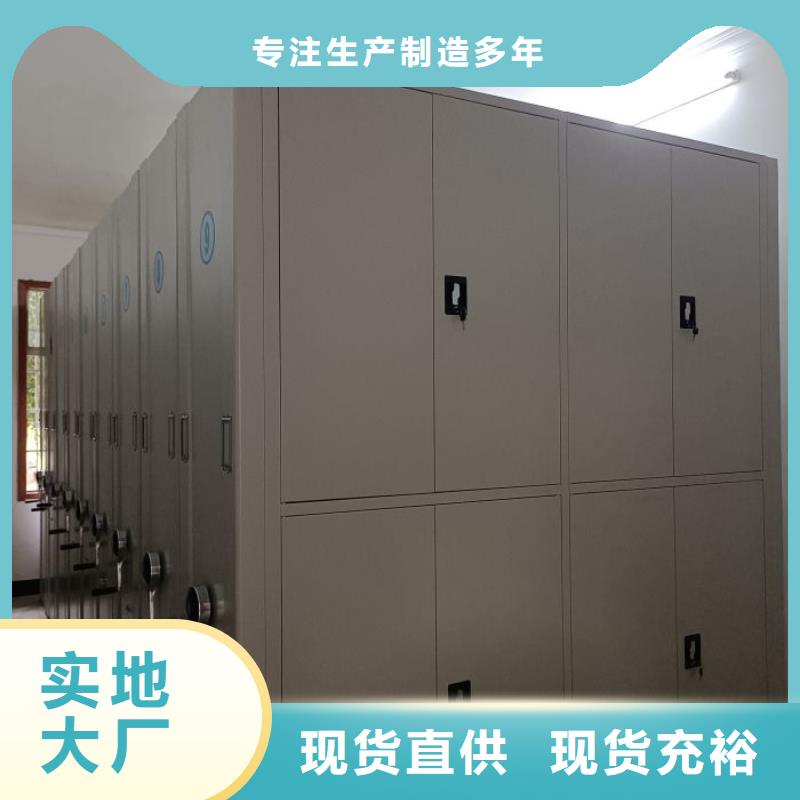 赢得客户【凯美】三柱式密集架