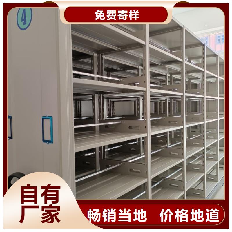 厂家站在角度提出的推广方案【凯美】手动型密集柜