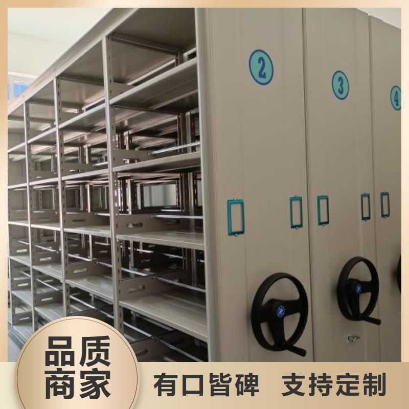 图文并茂【凯美】手摇档案密集架