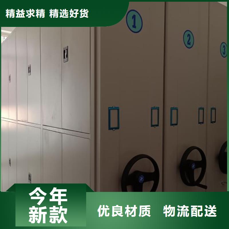 密集柜-密集柜批发