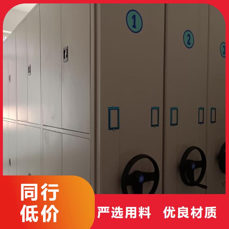 遵守守信【凯美】手摇移动铁皮柜