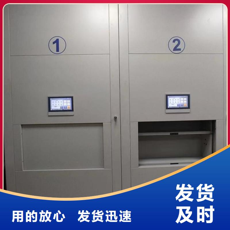 销售专卖【凯美】移动型密集架