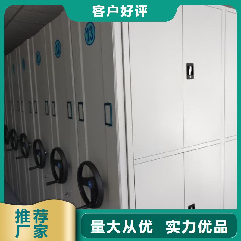 密集柜-密集柜批发