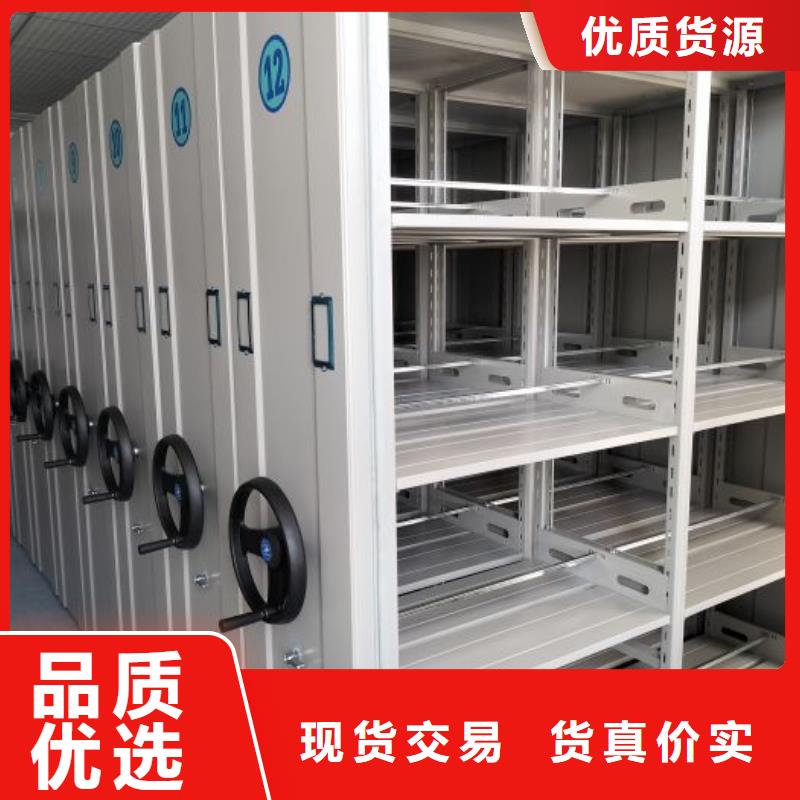 如何合理安装与操作【凯美】东方市档案库房密集架