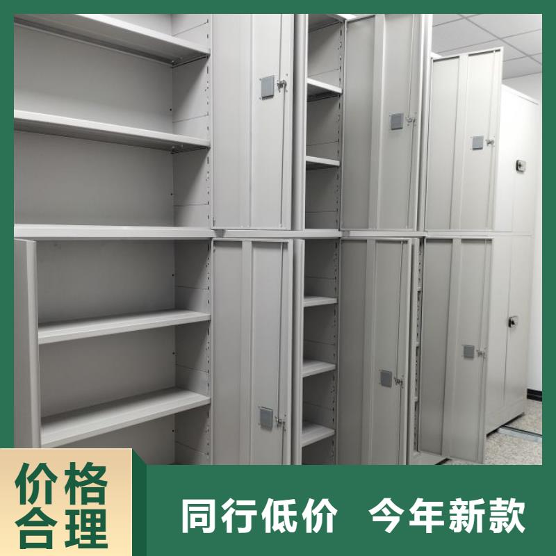 技术指导【凯美】档案室活动密集柜