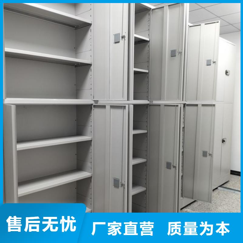 行业跟随技术发展趋势【凯美】档案室档案柜