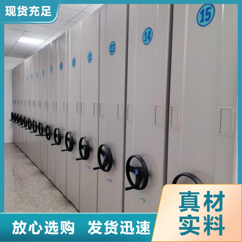 以人为本【凯美】手摇财务凭证密集架