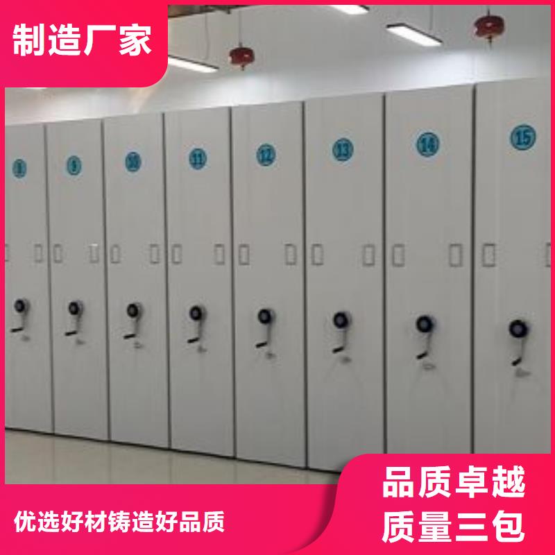 制造厂家【凯美】档案室用移动密集柜