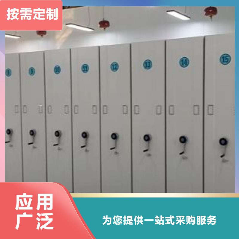 销售基地【凯美】陵水县密集手摇式移动柜