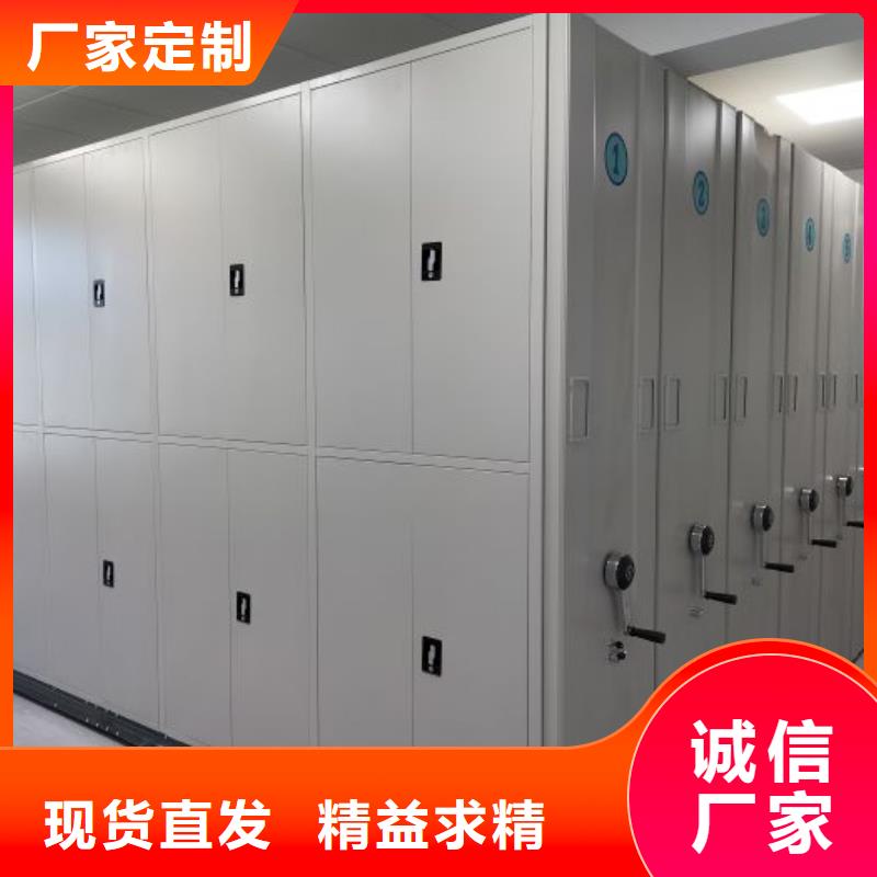 促销价【凯美】密集档案存放柜