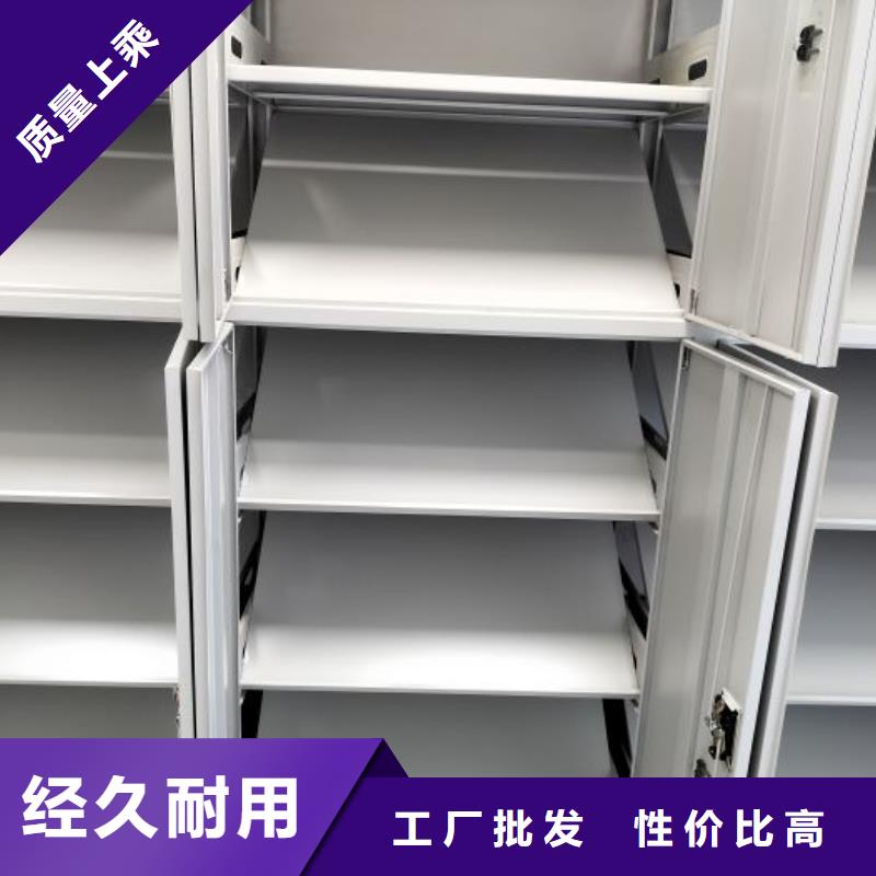 赢得客户【凯美】三柱式密集架