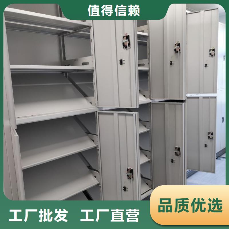 当地有售【凯美】档案架密集柜