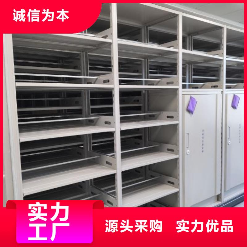 手动密集书架找手动移动密集架密集柜凯美办公家具有限公司