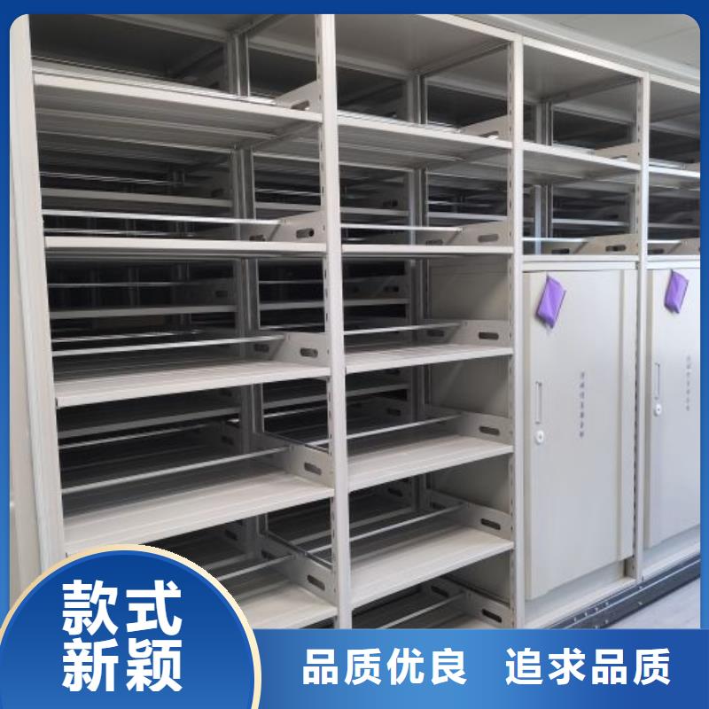 制造厂家【凯美】档案室用移动密集柜