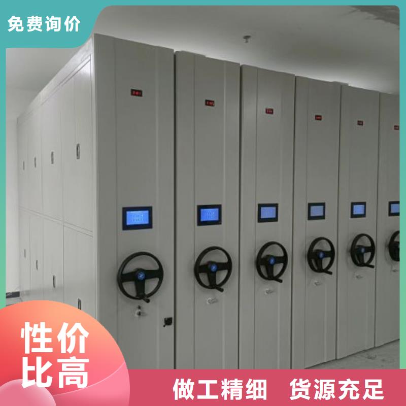 质地优良【凯美】自动选层档案柜