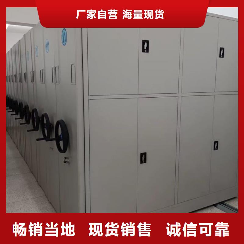 现货供应订购电话【凯美】手动凭证密集架