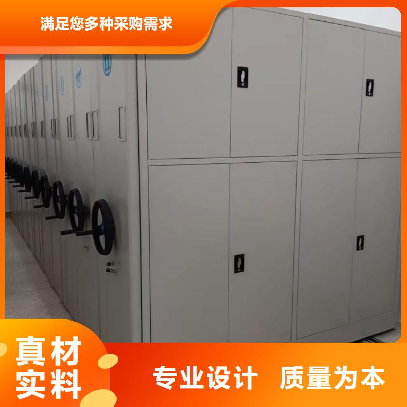 遵守守信【凯美】手摇移动铁皮柜