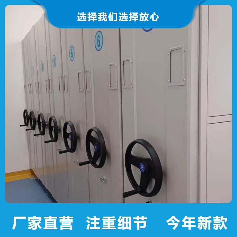 如何合理安装与操作【凯美】东方市档案库房密集架