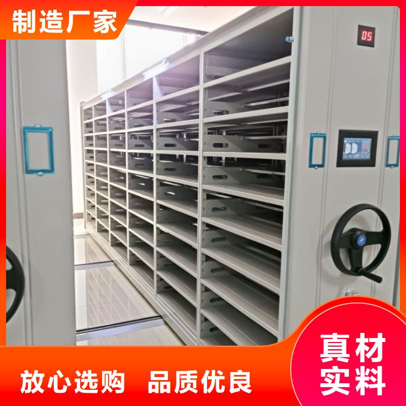 总代【凯美】移动资料档案柜