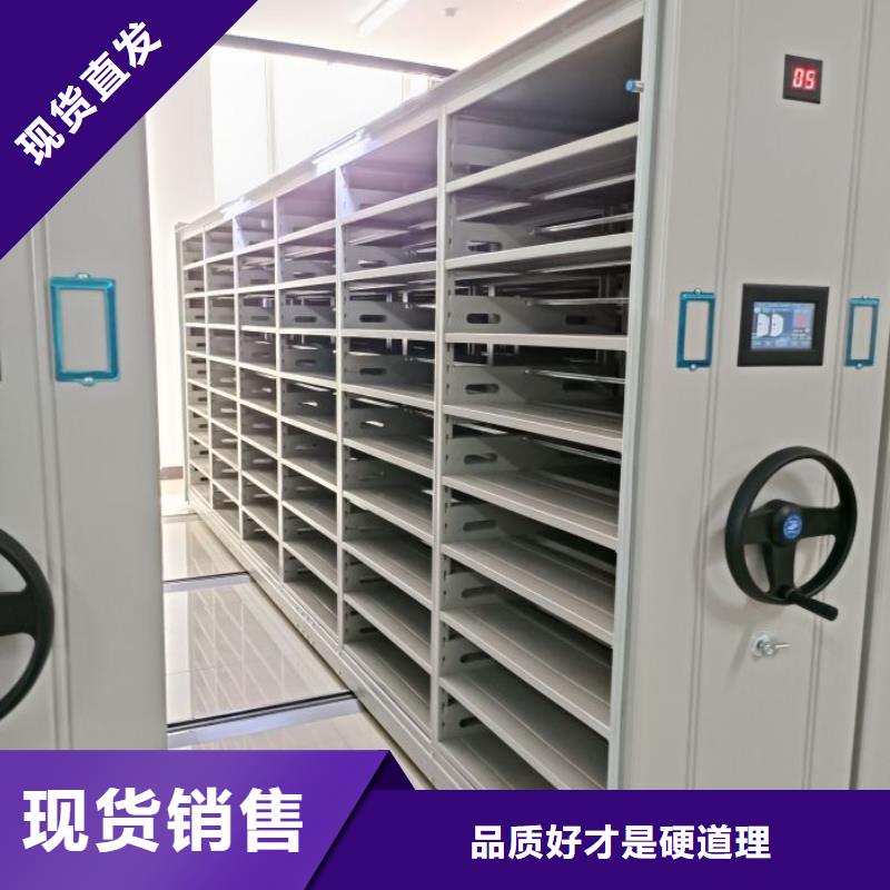 档案密集柜生产厂家欢迎咨询订购