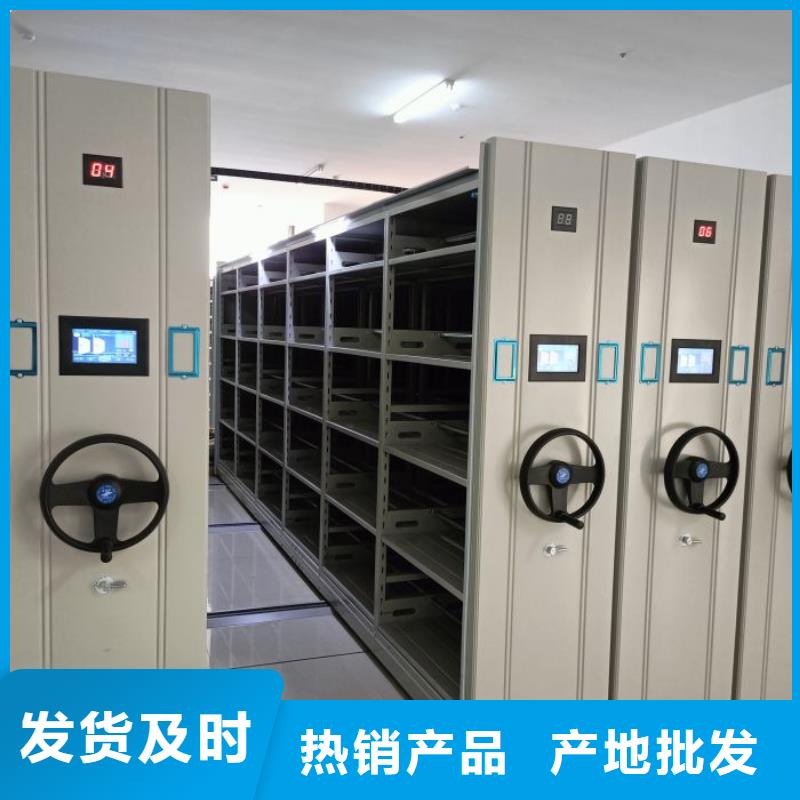 答疑解惑【凯美】电表密集架