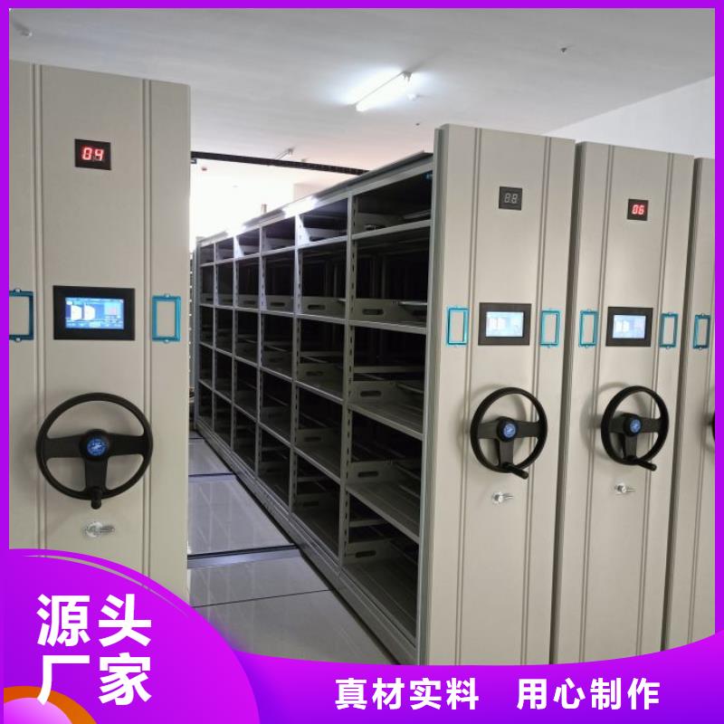 橱式密集柜资讯