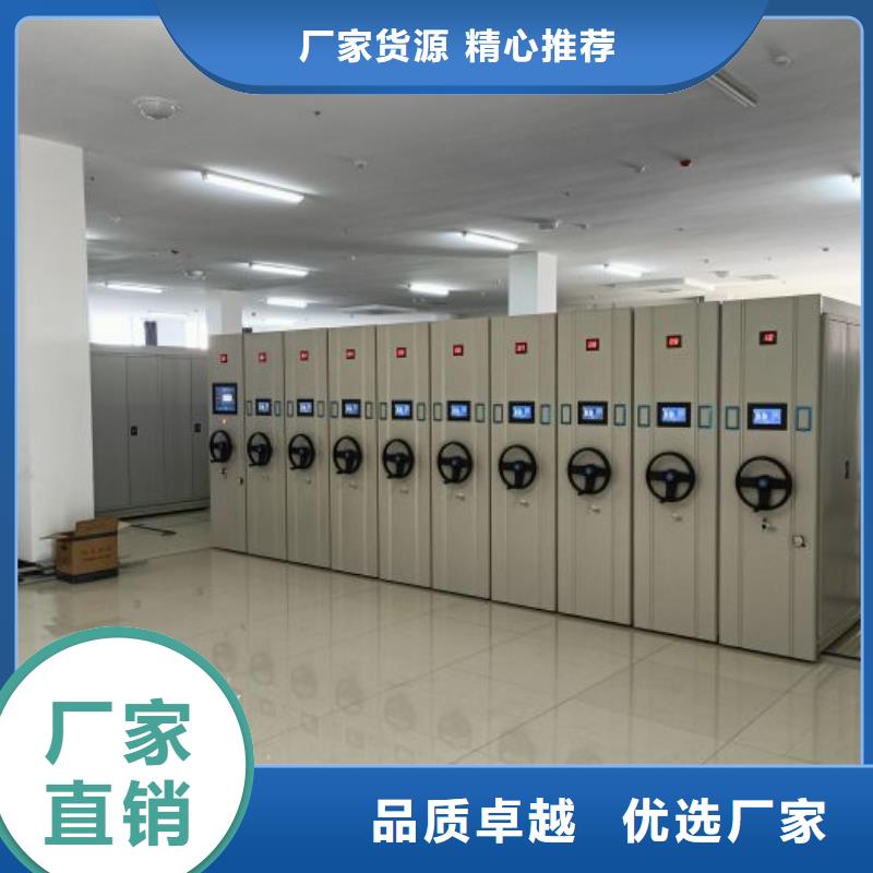 销售基地【凯美】陵水县密集手摇式移动柜