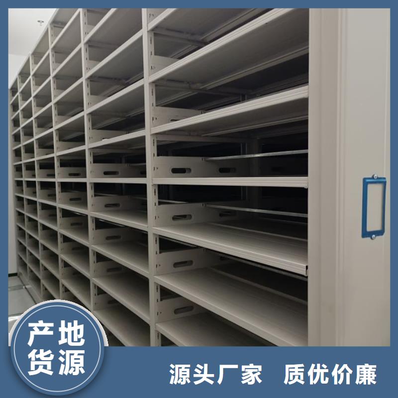 档案密集柜生产厂家欢迎咨询订购
