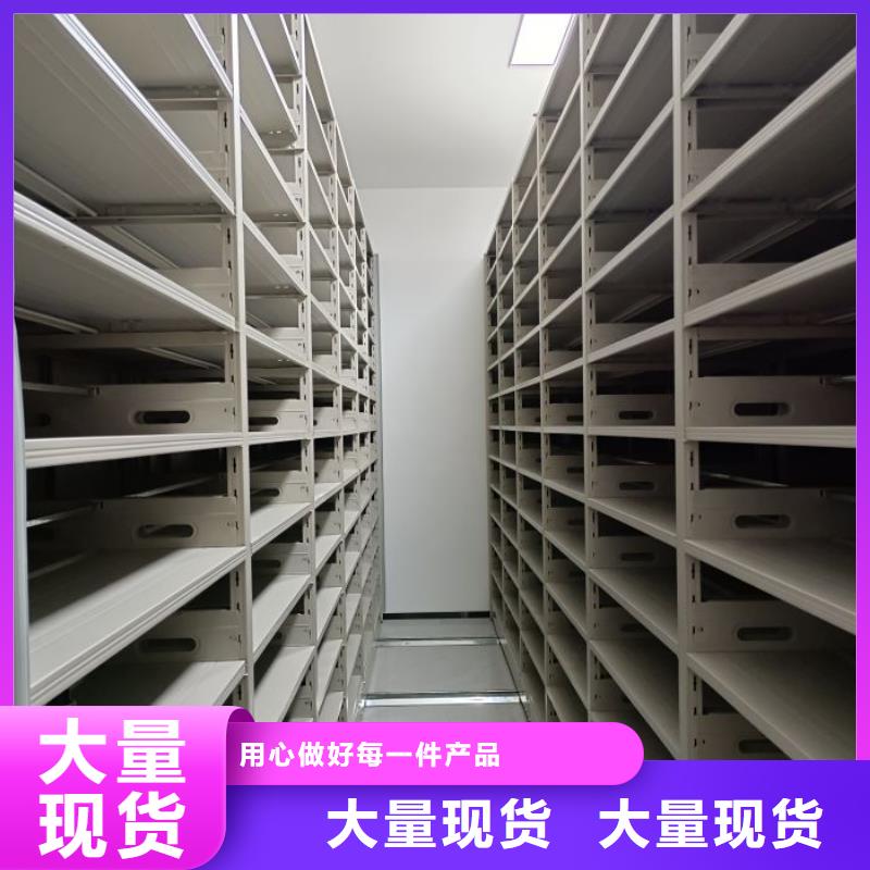 行业跟随技术发展趋势【凯美】档案室档案柜