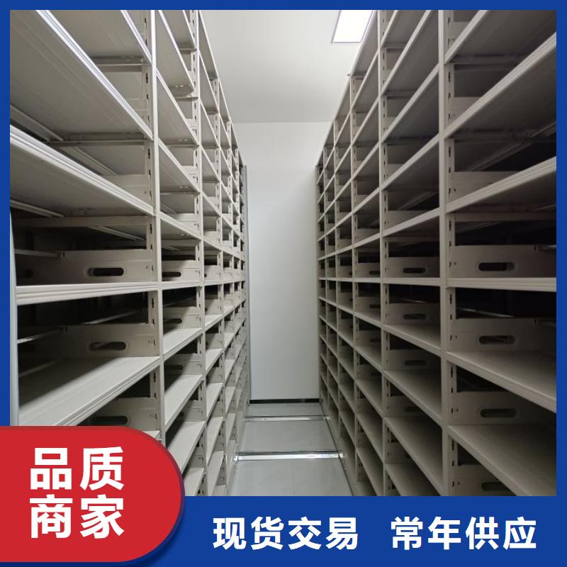 销售基地【凯美】金属密集架
