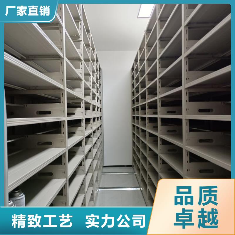 销售专卖【凯美】移动型密集架