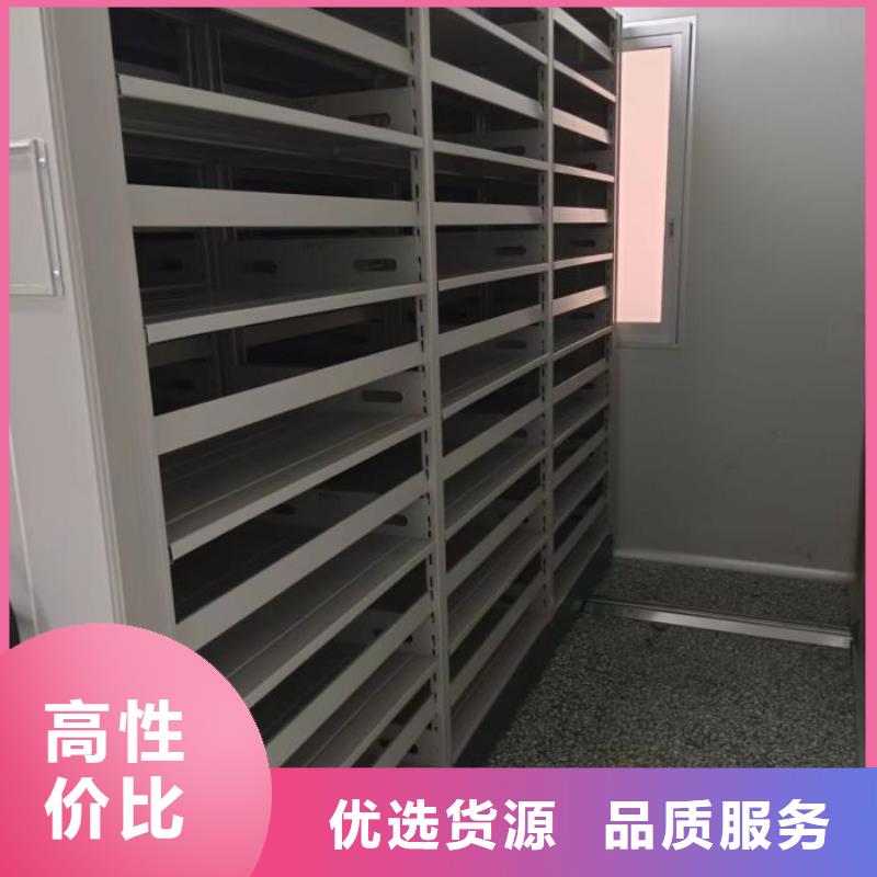 促销价【凯美】密集档案存放柜