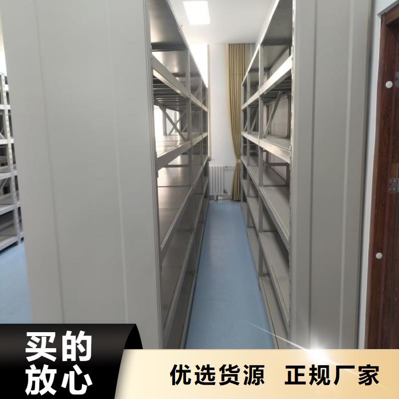 厂家供应【凯美】密集手摇式移动柜