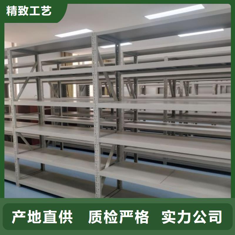 抱诚守真【凯美】文昌市密集架