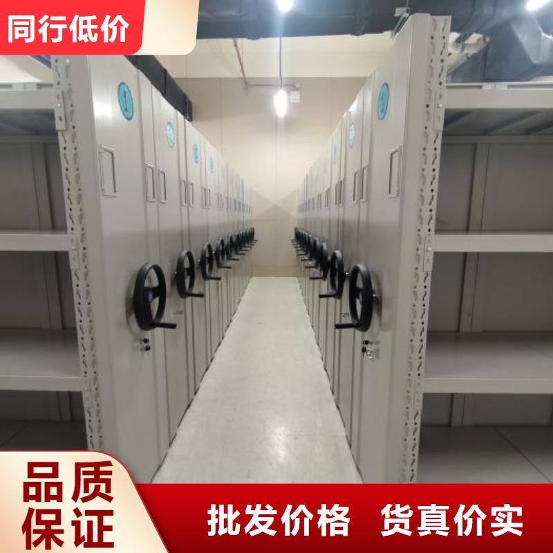 档案密集柜生产厂家欢迎咨询订购