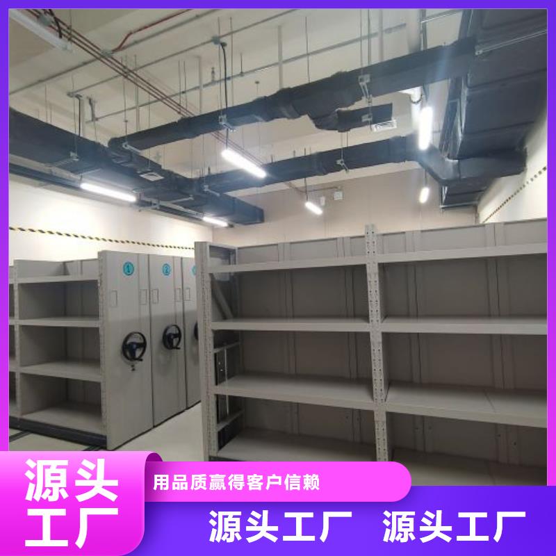 价行情【凯美】仓库密集货架